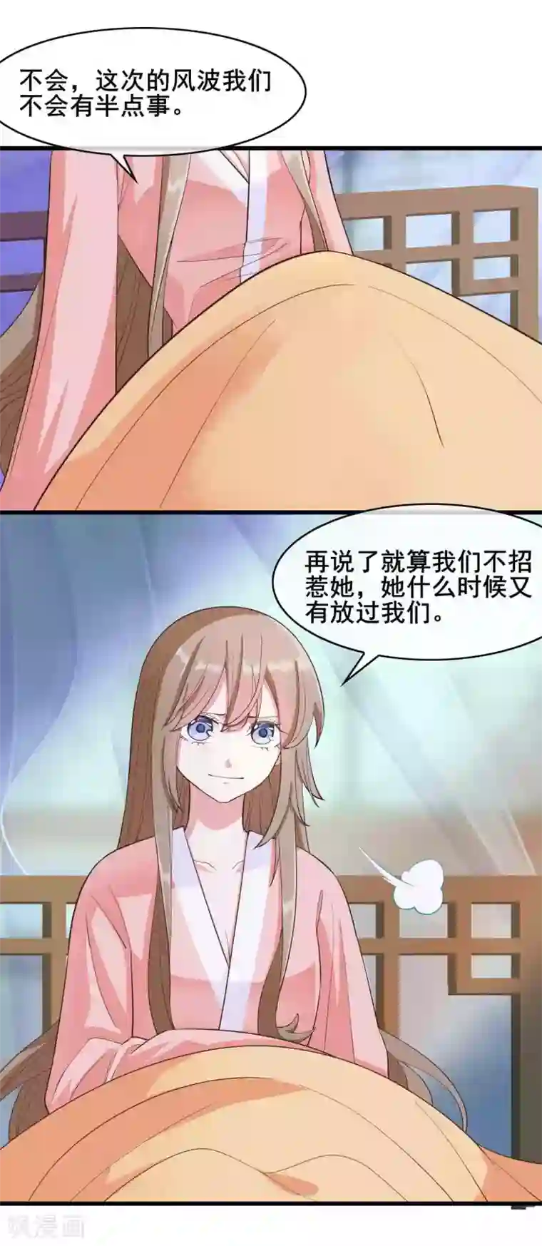 嫡女有毒第22话