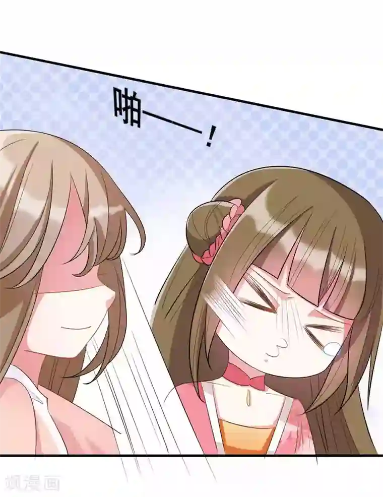 嫡女有毒第22话