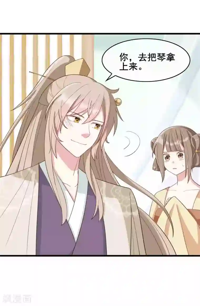 嫡女有毒第23话