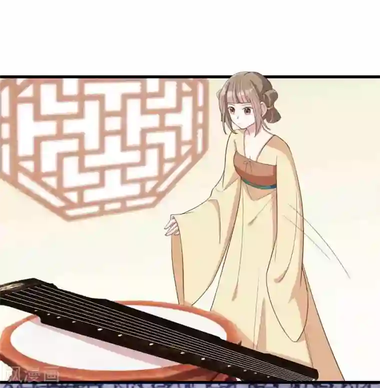 嫡女有毒第23话