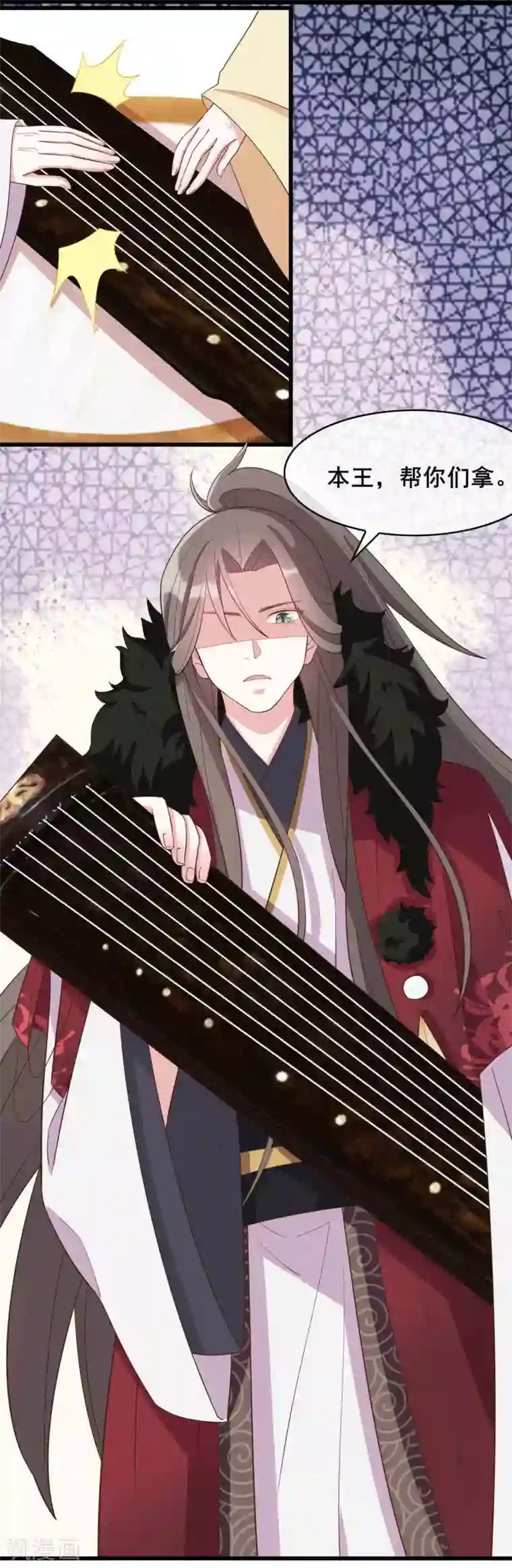 嫡女有毒第23话