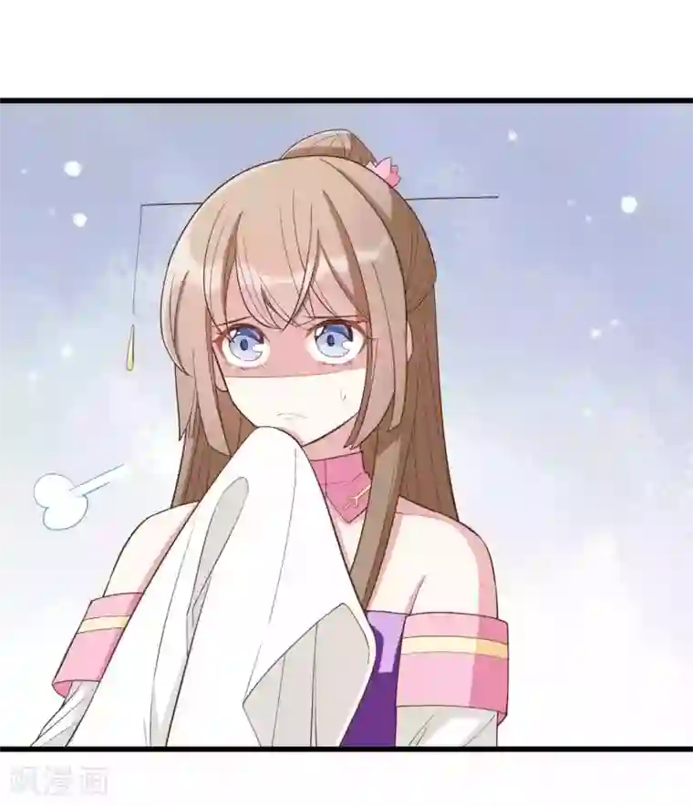 嫡女有毒第23话