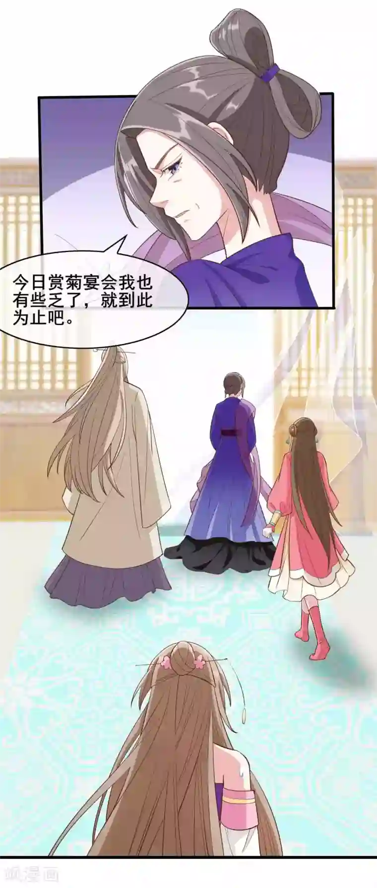 男友隔着内裤撞我很舒服第24话