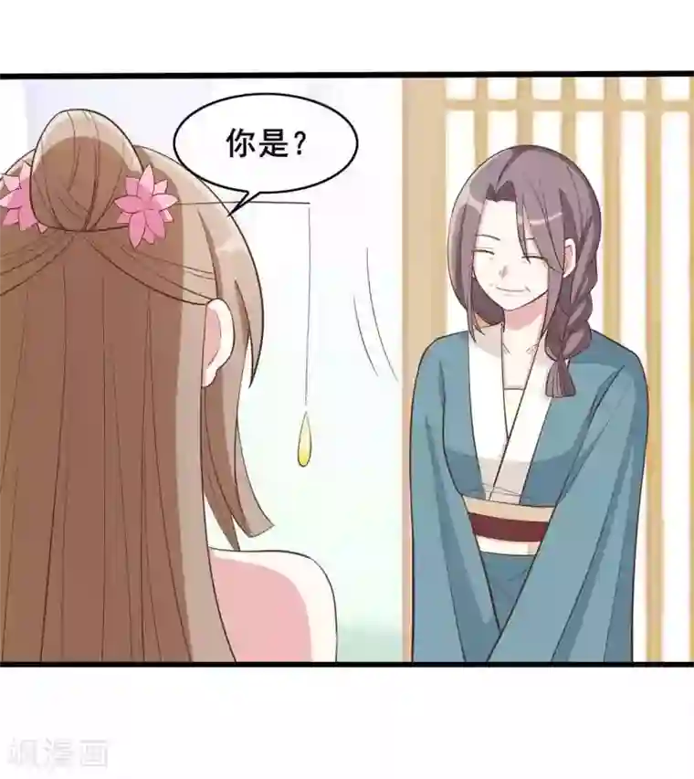 男友隔着内裤撞我很舒服第24话