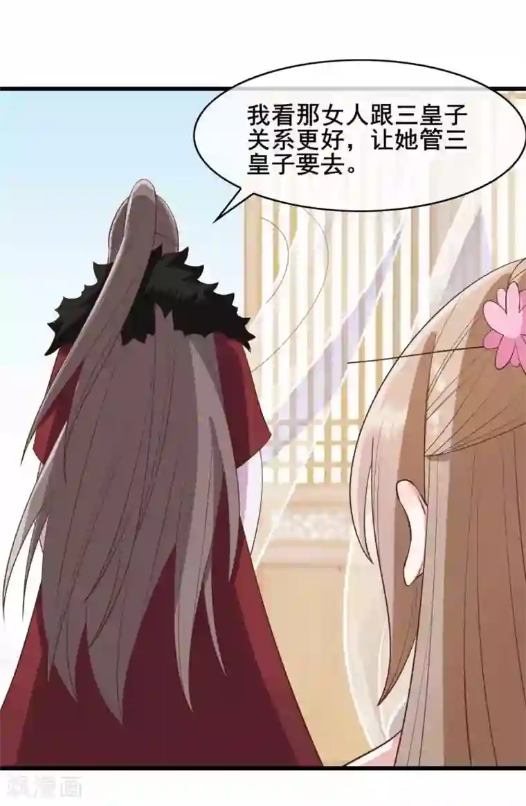 男友隔着内裤撞我很舒服第24话