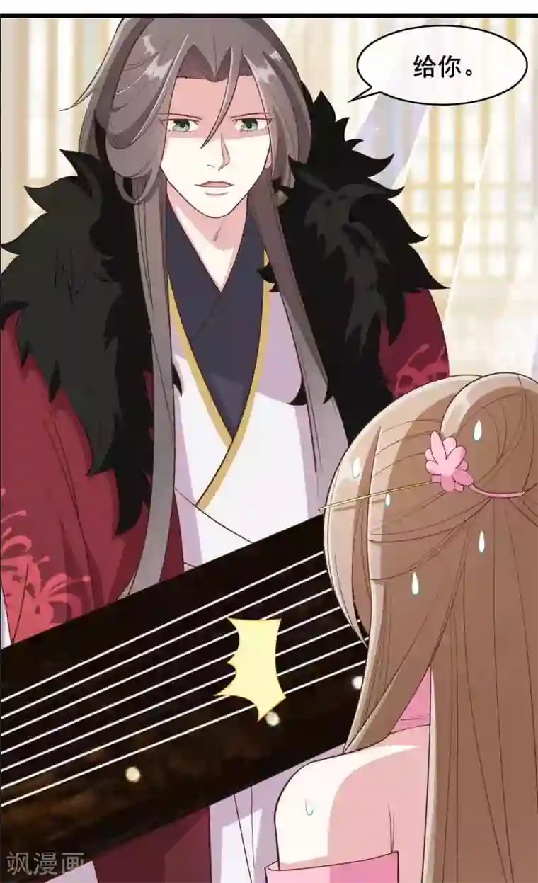 男友隔着内裤撞我很舒服第24话