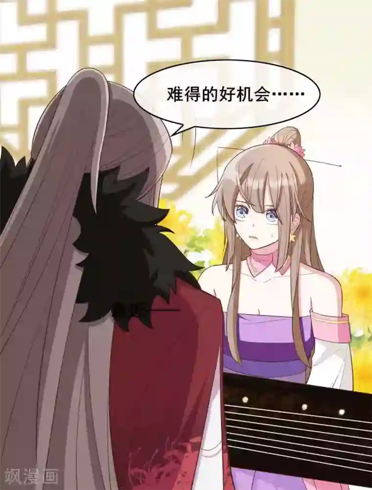 男友隔着内裤撞我很舒服第24话