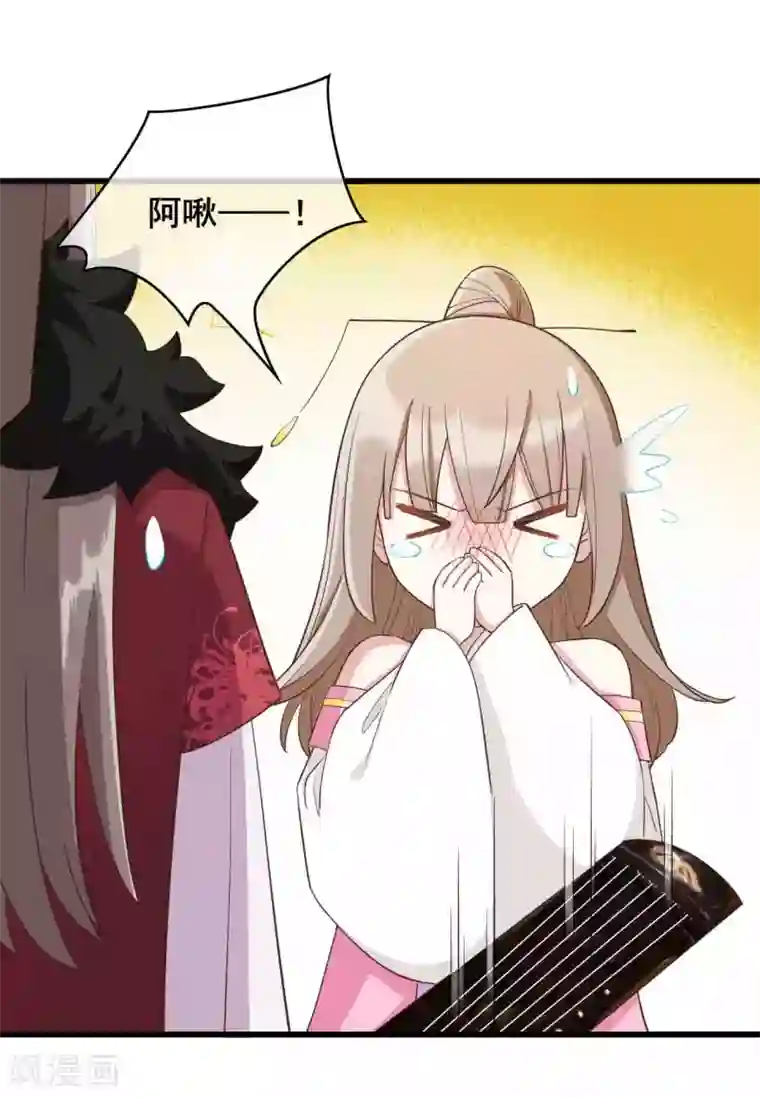 嫡女有毒第24话