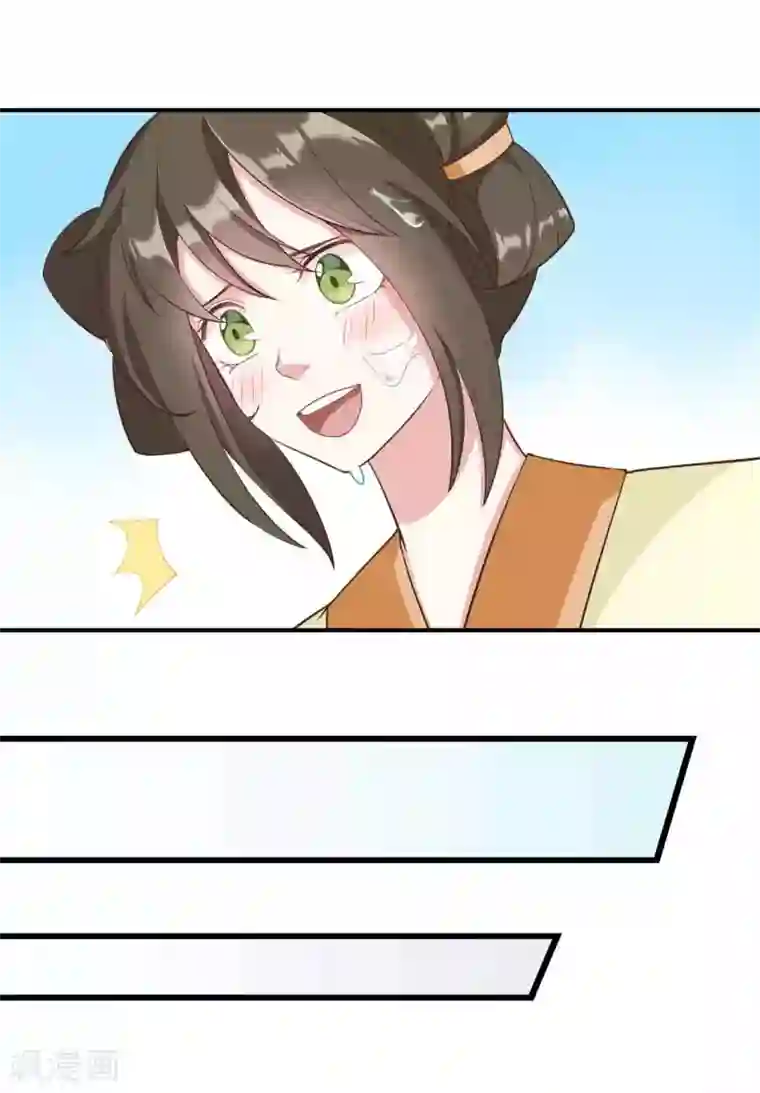 嫡女有毒第25话