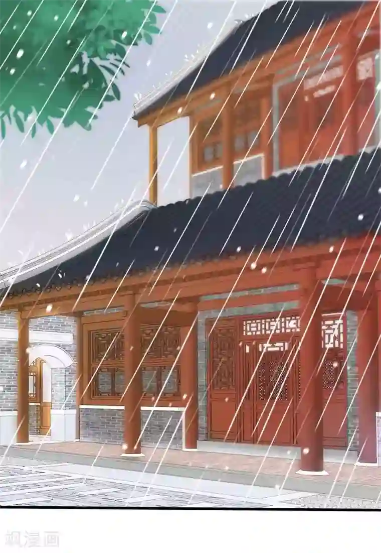 嫡女有毒第25话