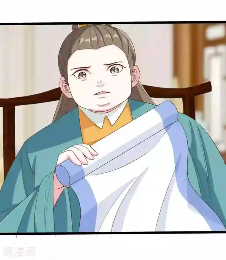 嫡女有毒第25话