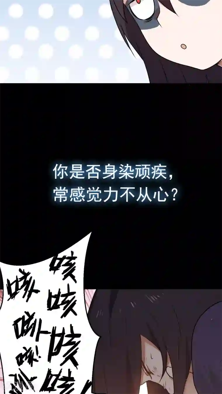 女神养成计划预告 女神养成蓝光魔饮好处都有啥？！