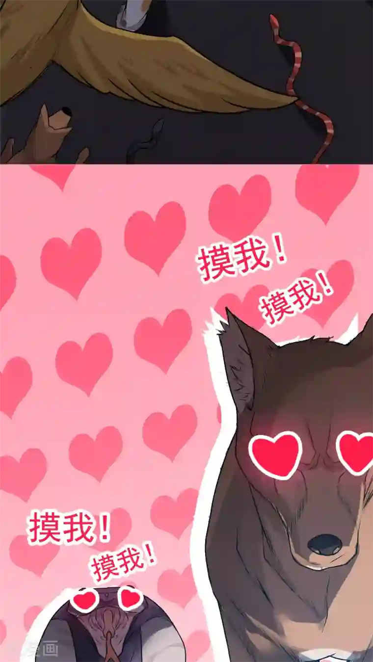 女神养成计划预告 女神养成蓝光魔饮好处都有啥？！