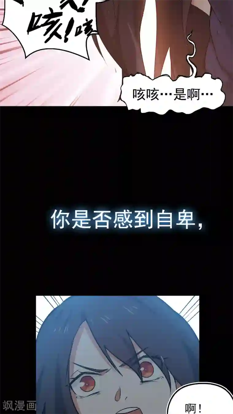 女神养成计划预告 女神养成蓝光魔饮好处都有啥？！