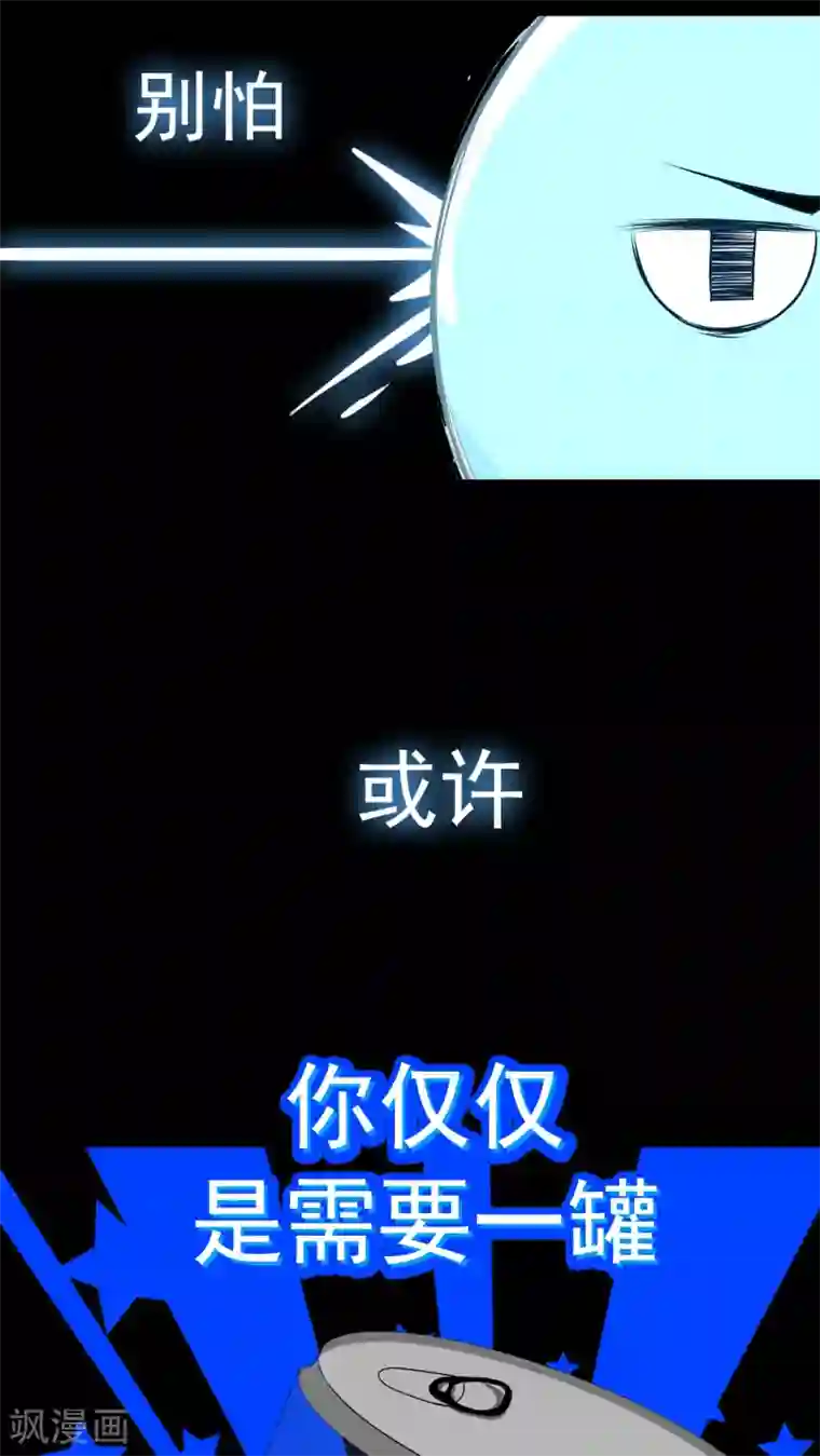 女神养成计划预告 女神养成蓝光魔饮好处都有啥？！