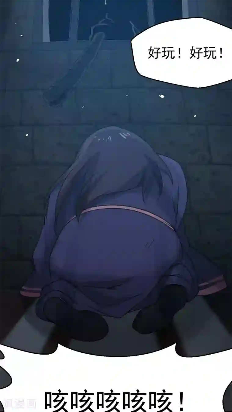 女神养成计划第1话 天降彗星？！