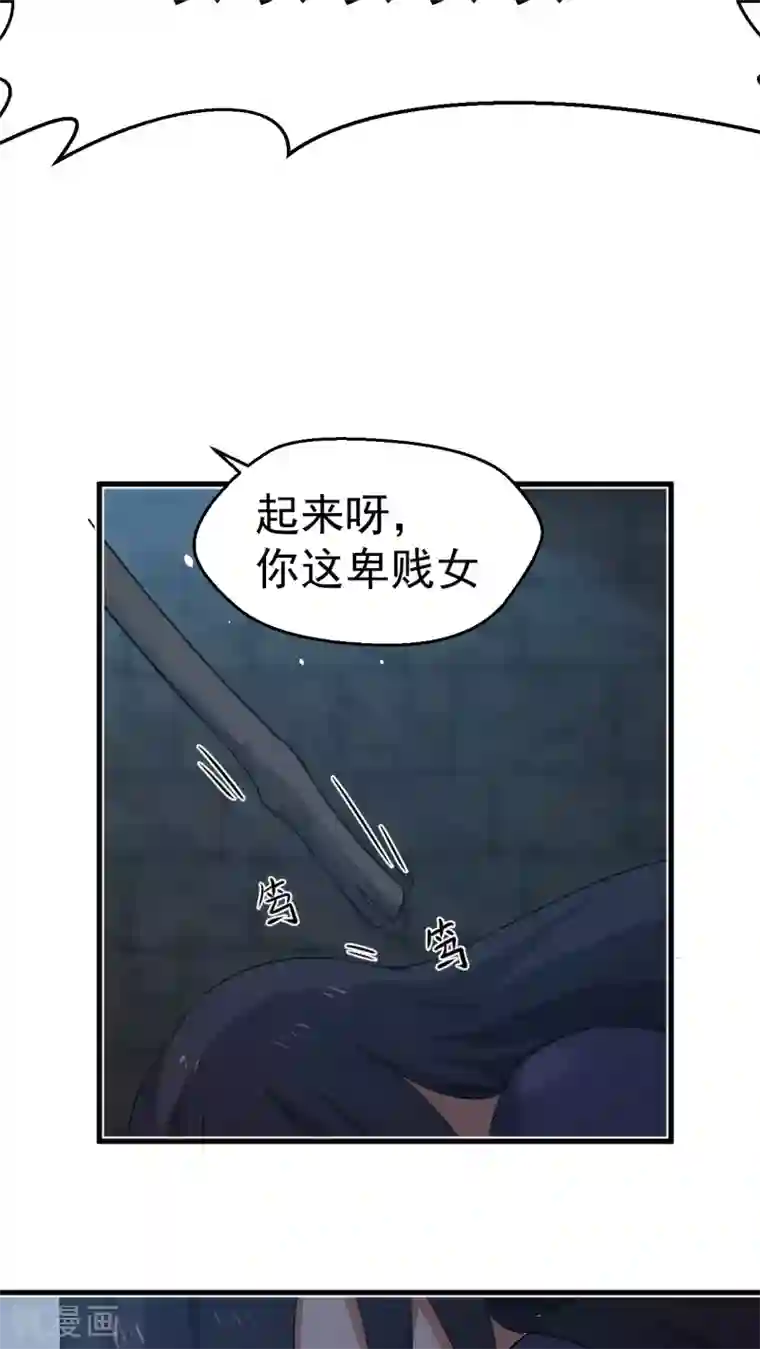 女神养成计划第1话 天降彗星？！