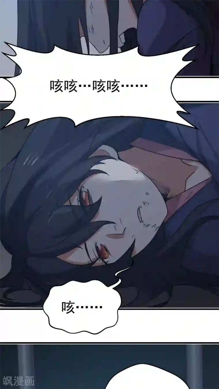 女神养成计划第1话 天降彗星？！