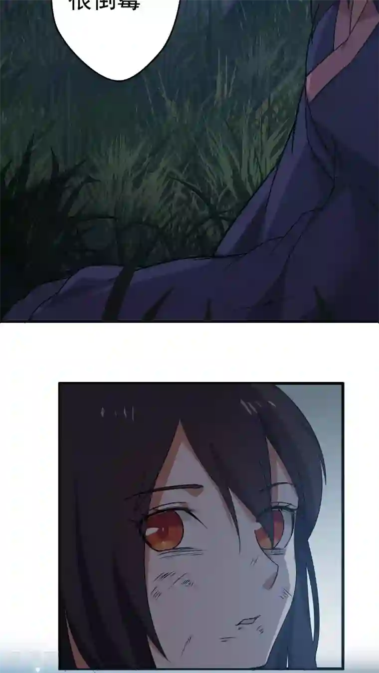 女神养成计划第1话 天降彗星？！