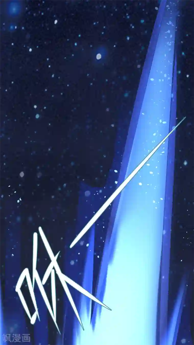 女神养成计划第1话 天降彗星？！