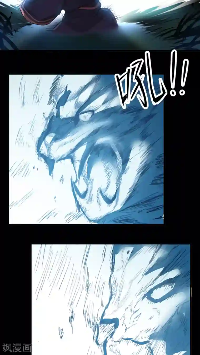 女神养成计划第1话 天降彗星？！