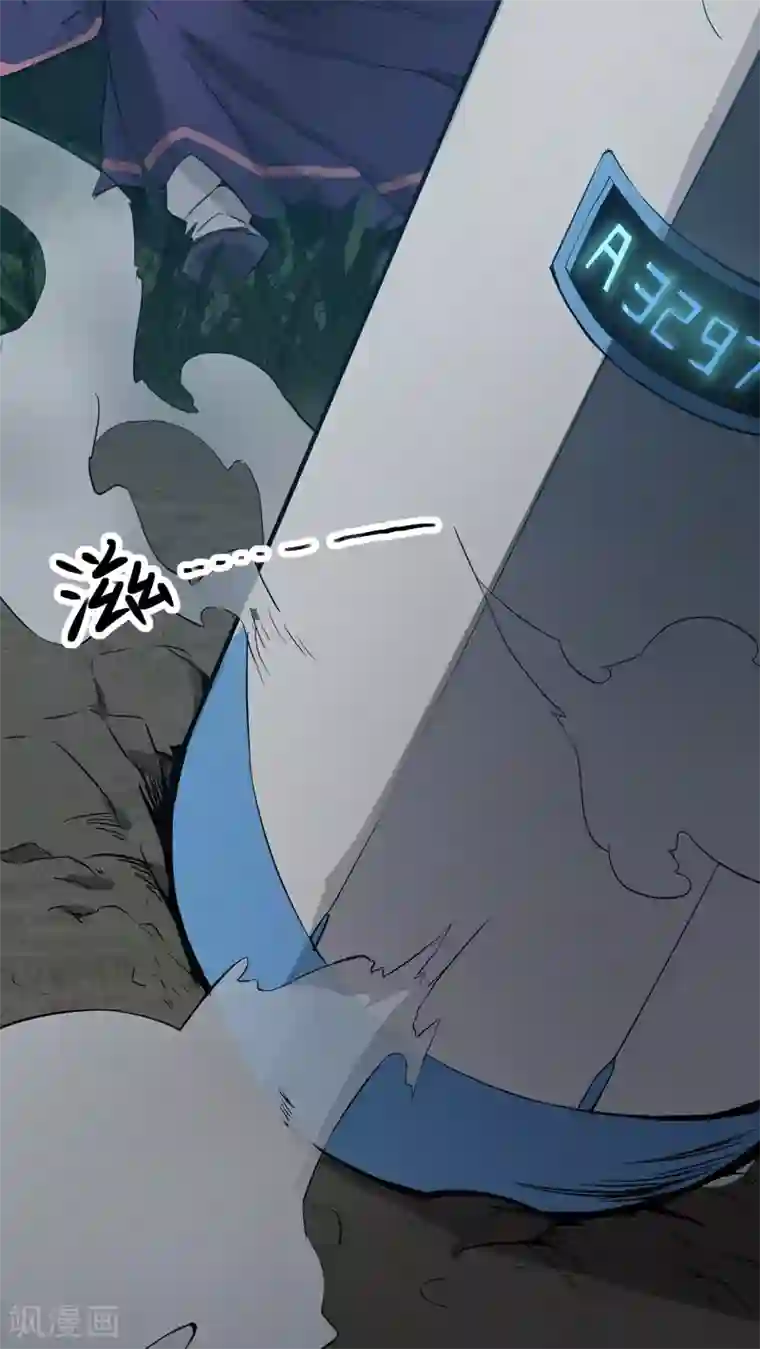 女神养成计划第1话 天降彗星？！