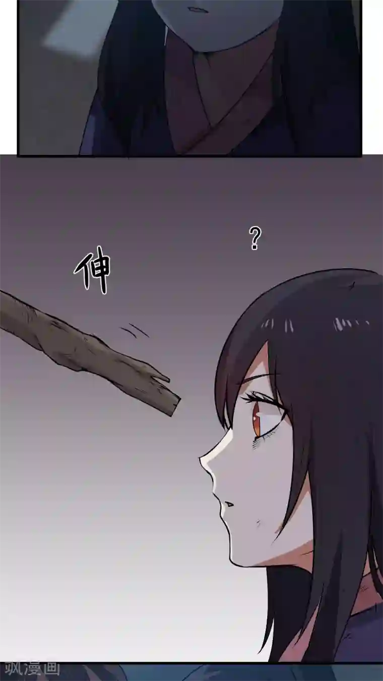 女神养成计划第1话 天降彗星？！