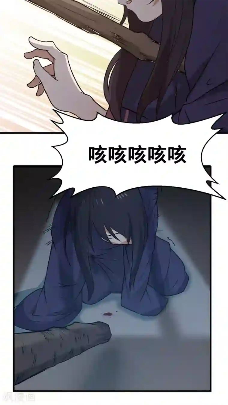 女神养成计划第1话 天降彗星？！