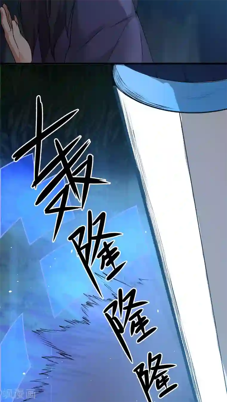 女神养成计划第2话 流星里的妖怪？！