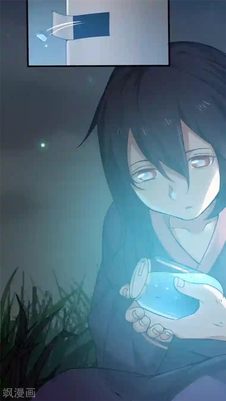 女神养成计划第2话 流星里的妖怪？！