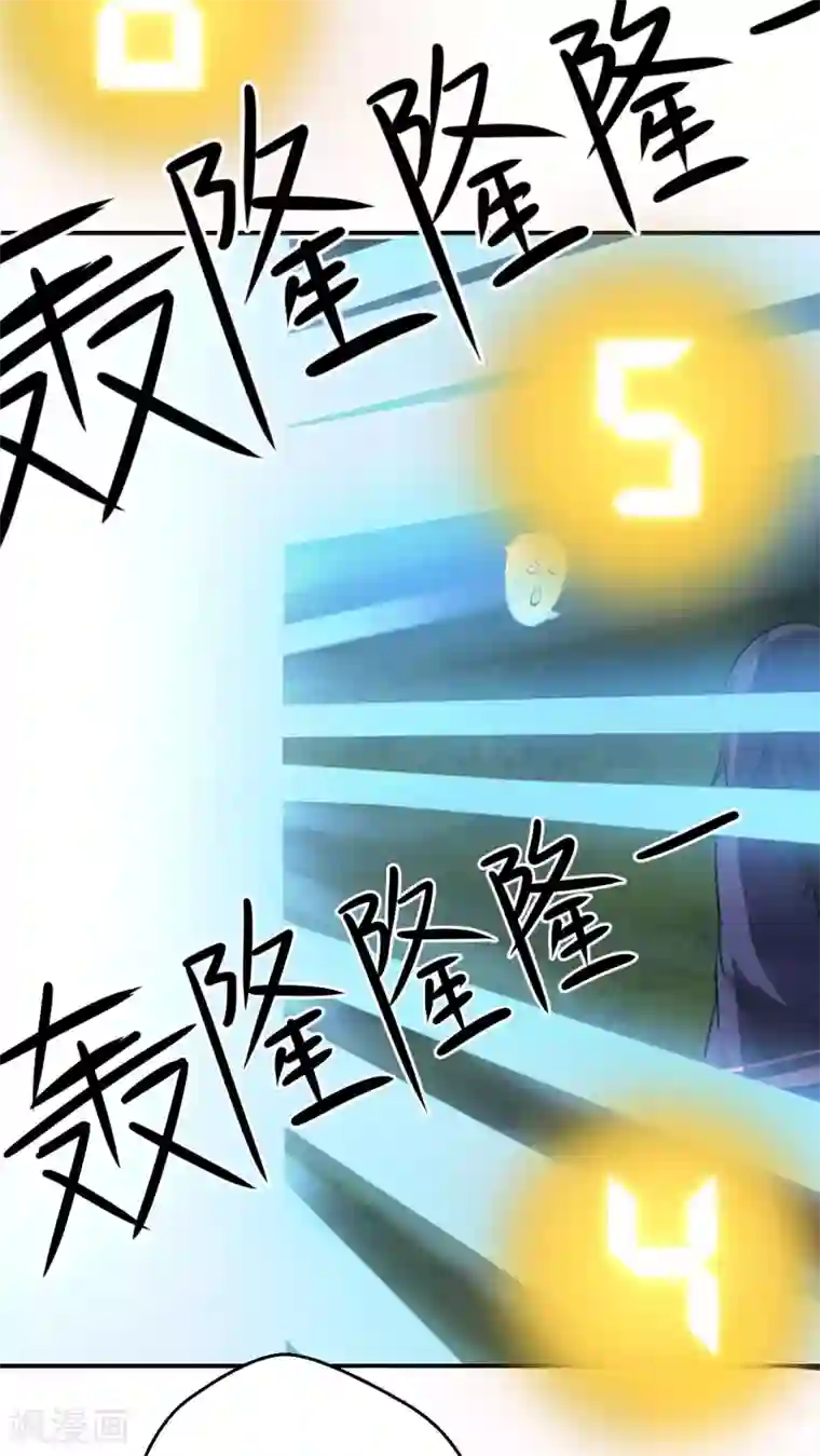 女神养成计划第2话 流星里的妖怪？！