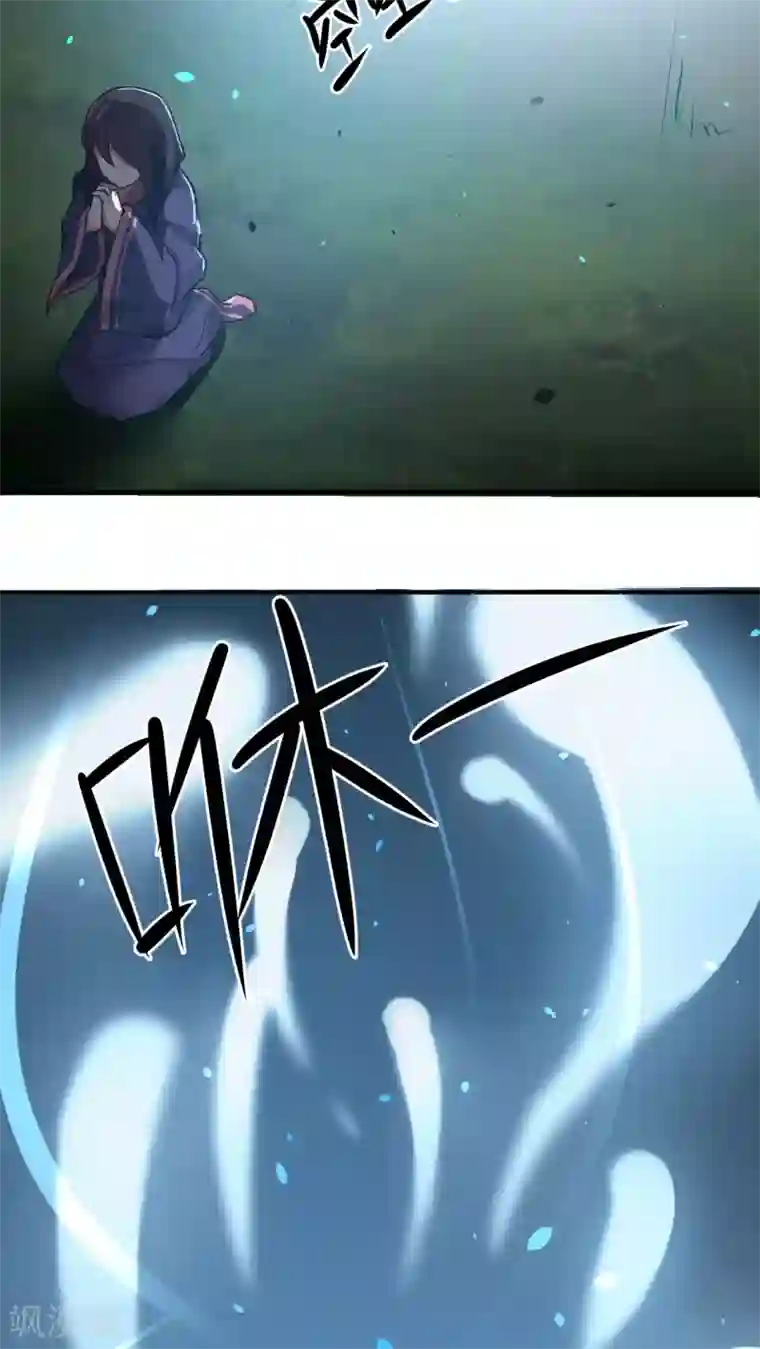 女神养成计划第2话 流星里的妖怪？！