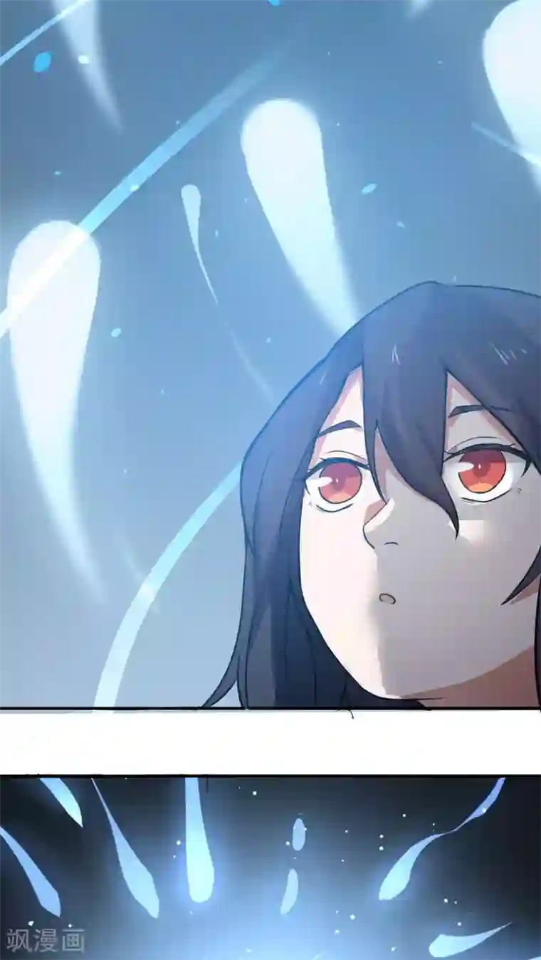 女神养成计划第2话 流星里的妖怪？！