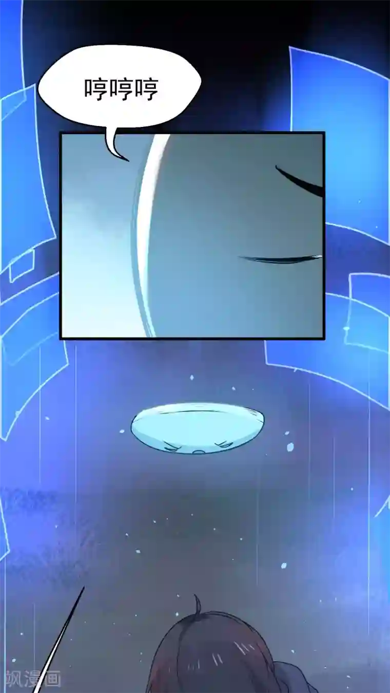 女神养成计划第2话 流星里的妖怪？！