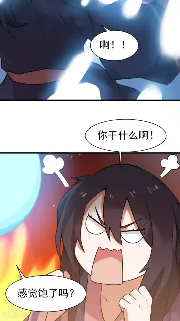 女神养成计划第3话 魅力值的用途