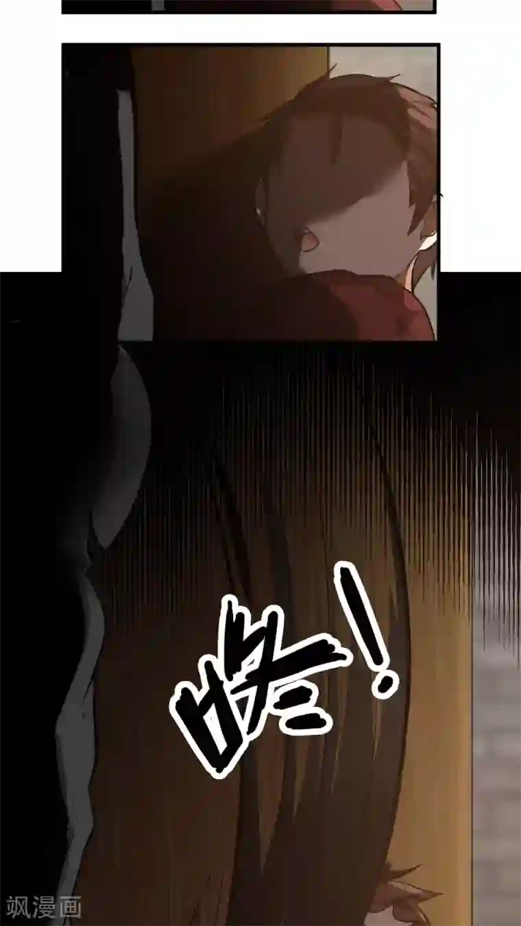 女神养成计划第3话 魅力值的用途