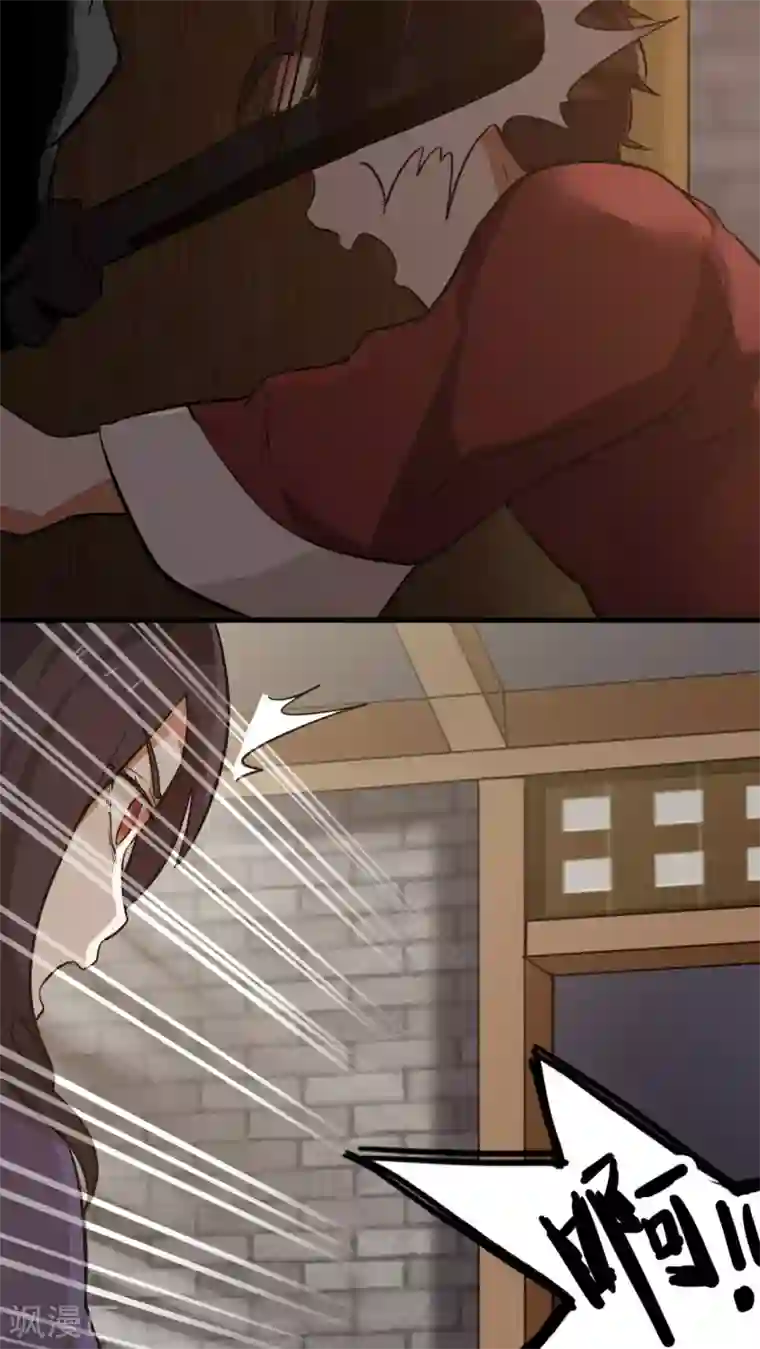 女神养成计划第3话 魅力值的用途