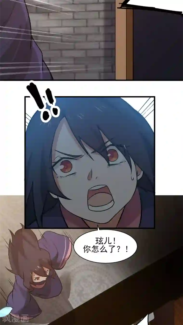 女神养成计划第3话 魅力值的用途