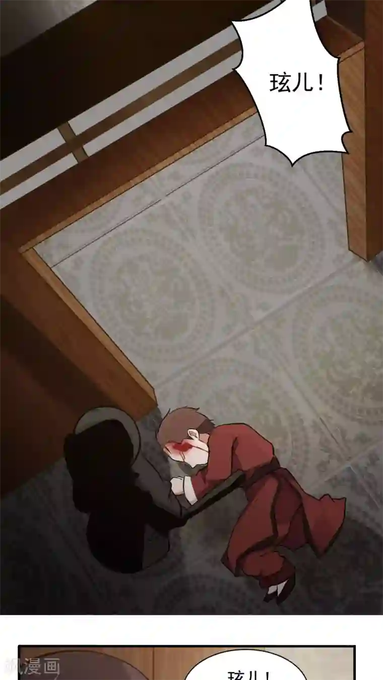 女神养成计划第3话 魅力值的用途