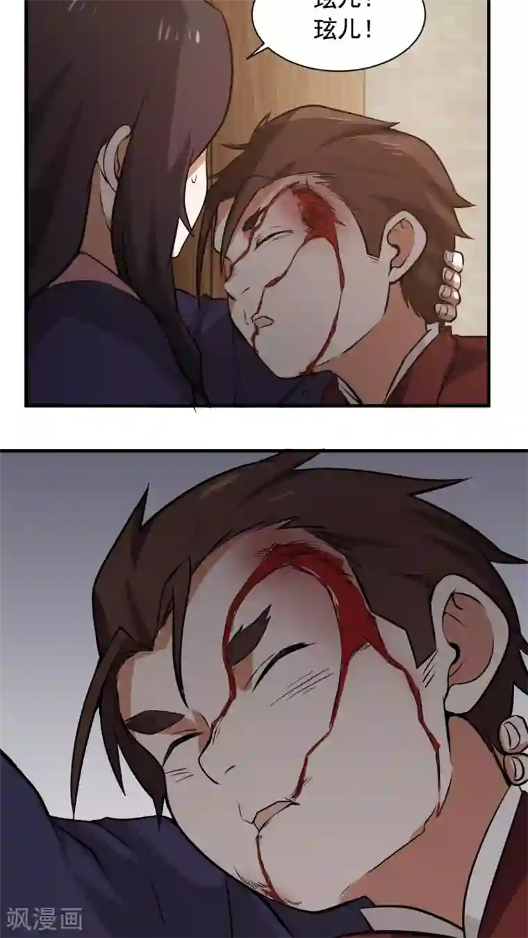 女神养成计划第3话 魅力值的用途