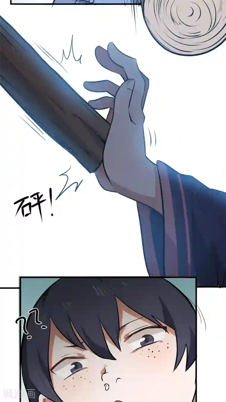 女神养成计划第3话 魅力值的用途