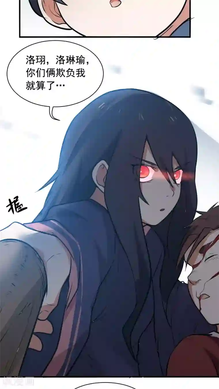 女神养成计划第3话 魅力值的用途