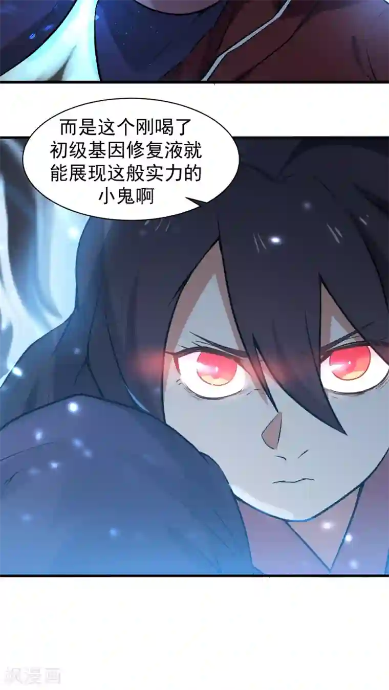 女神养成计划第3话 魅力值的用途