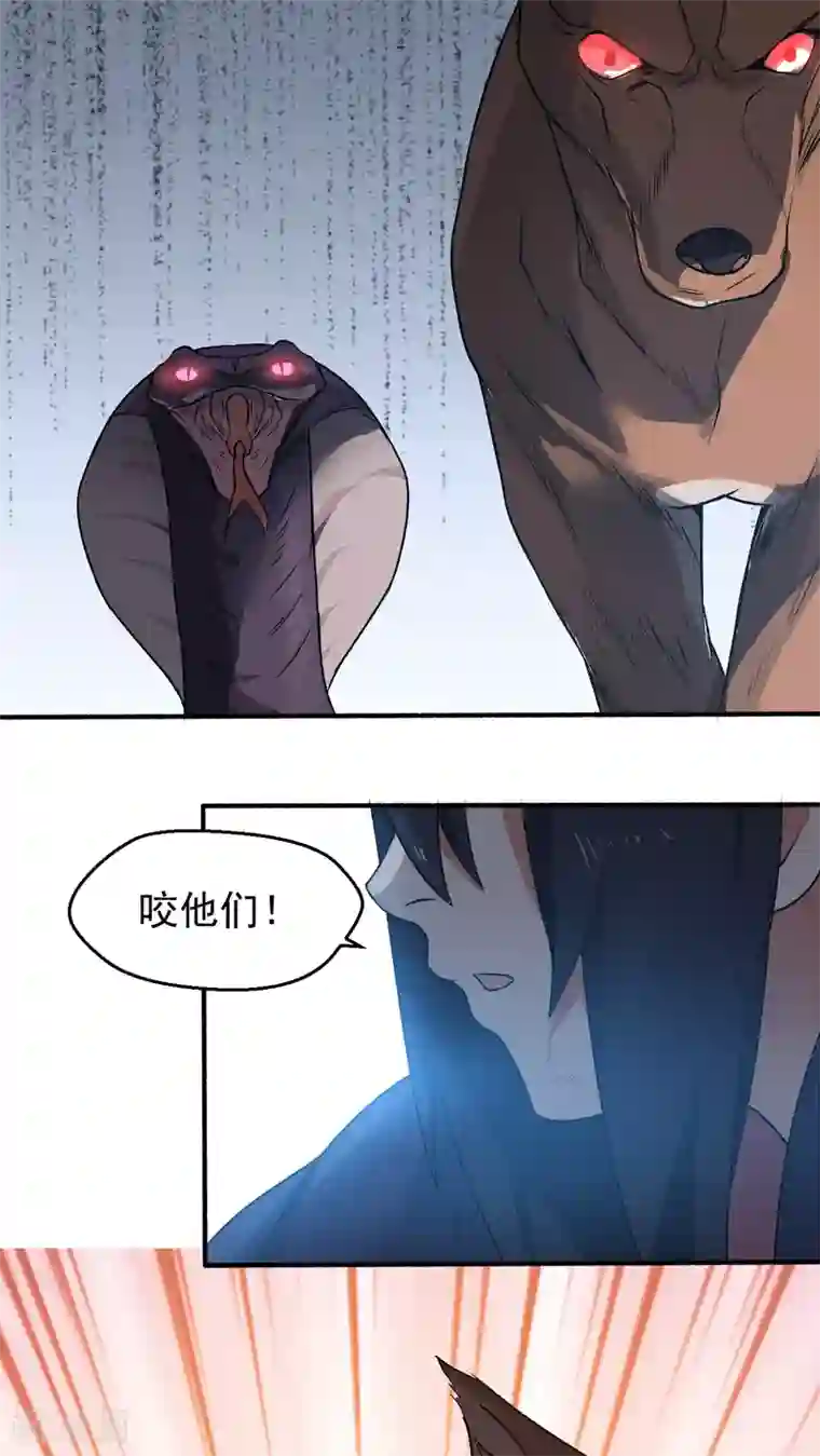 女神养成计划第3话 魅力值的用途