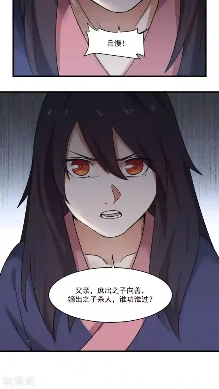 女神养成计划第4话 被发配边疆？！