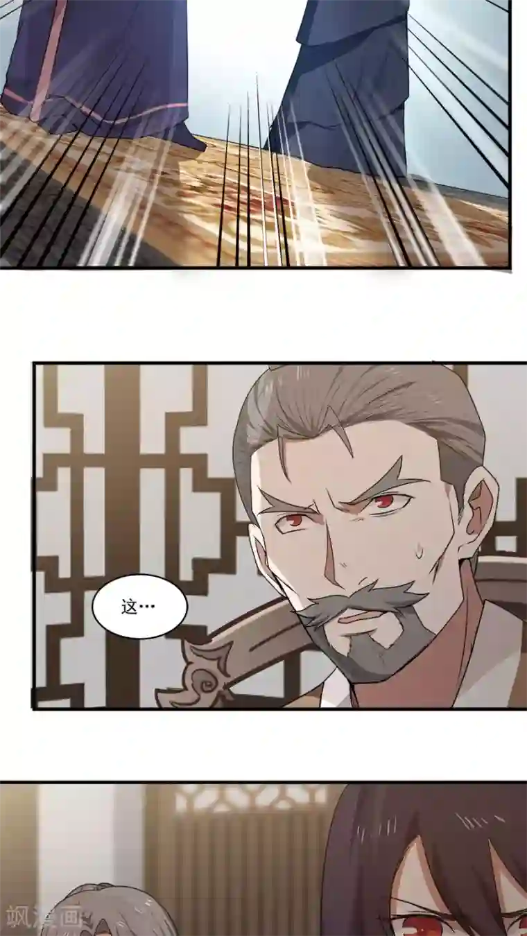 女神养成计划第4话 被发配边疆？！