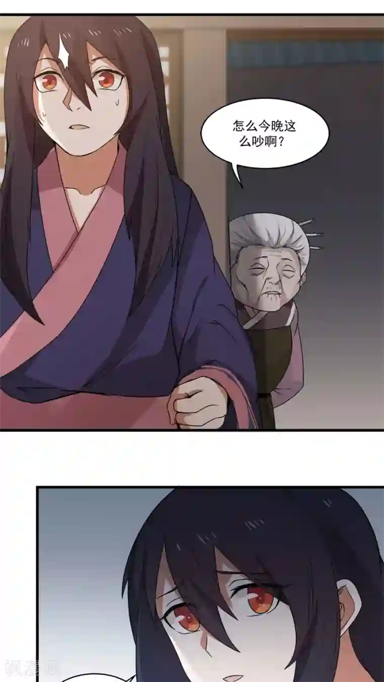 女神养成计划第4话 被发配边疆？！