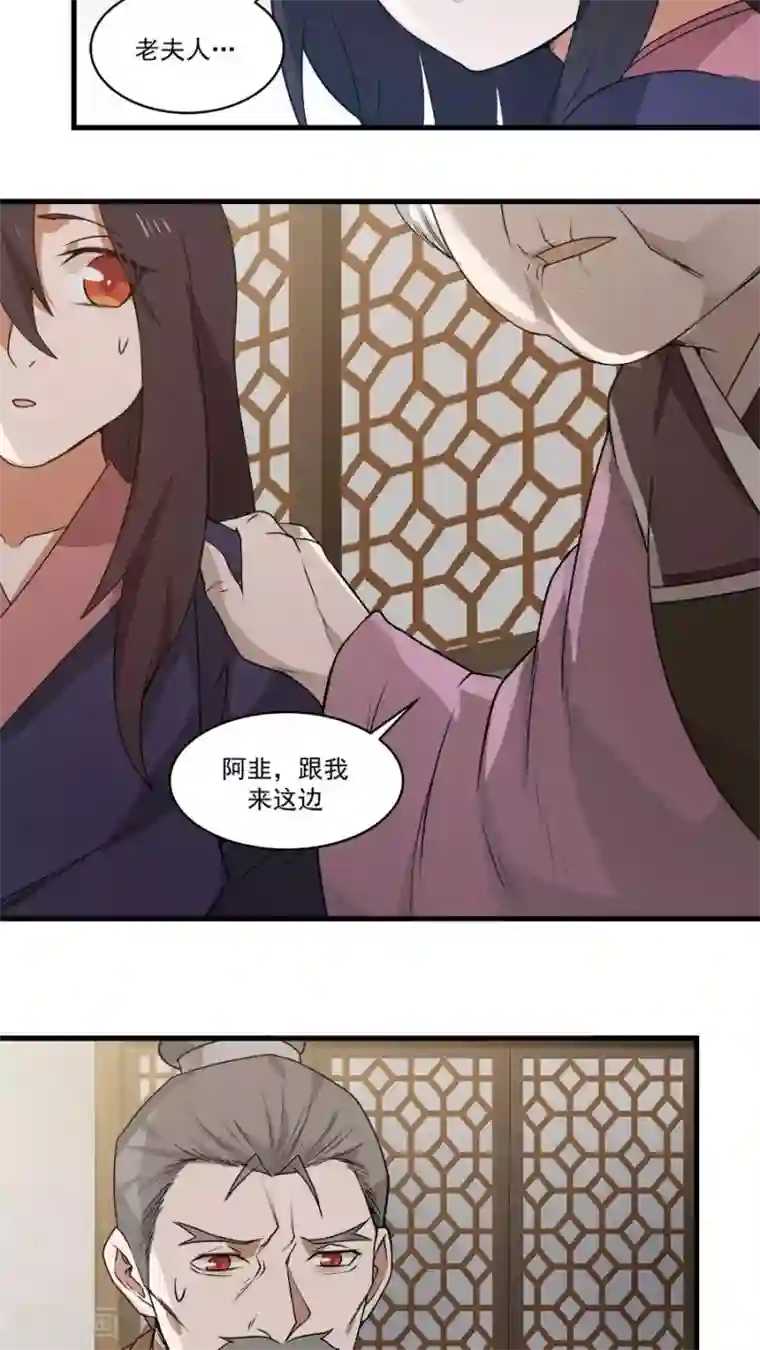 女神养成计划第4话 被发配边疆？！