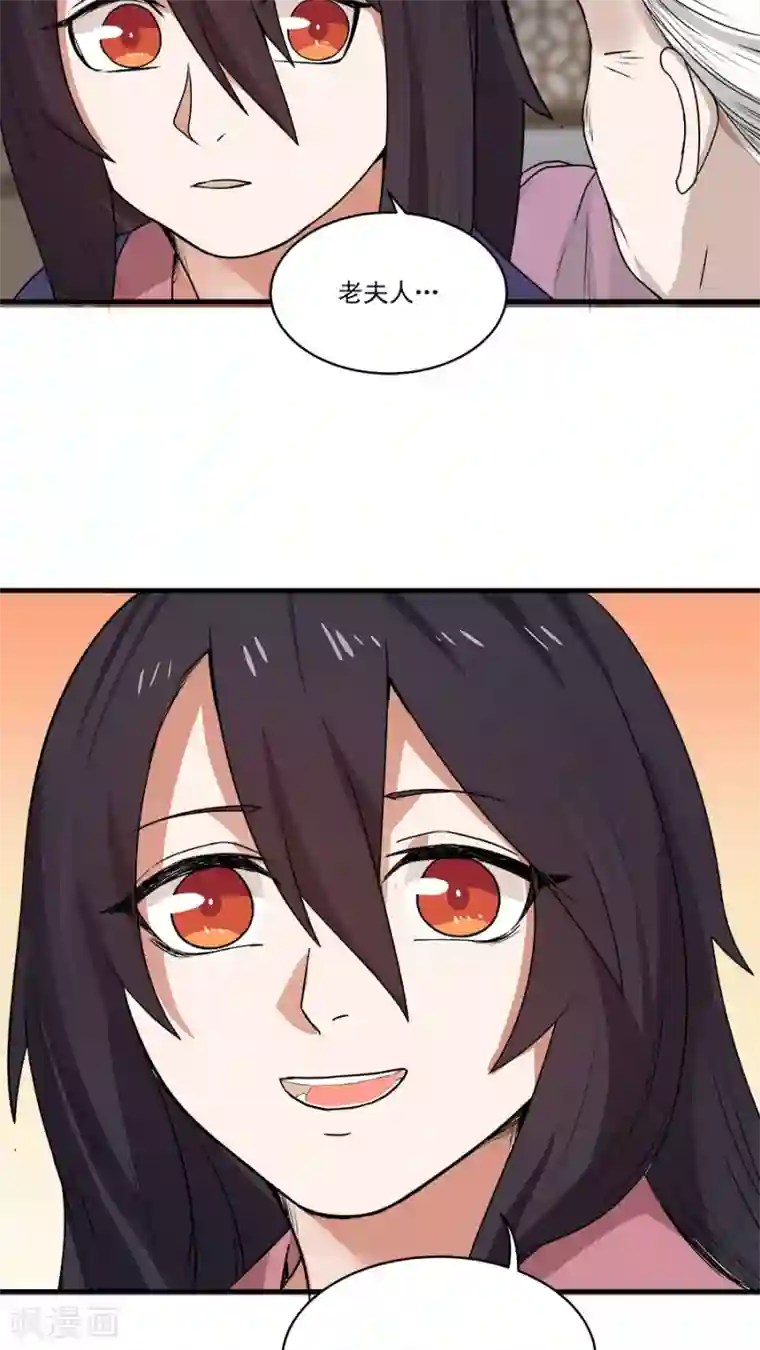 女神养成计划第4话 被发配边疆？！