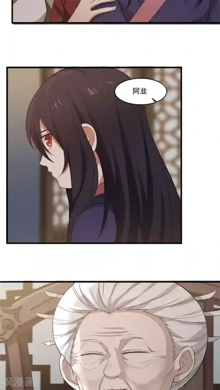 女神养成计划第4话 被发配边疆？！